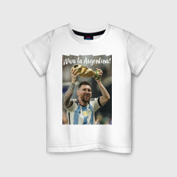 Детская футболка хлопок Lionel Messi - world champion - Argentina