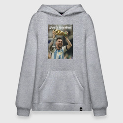 Худи SuperOversize хлопок Lionel Messi - world champion - Argentina