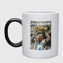 Кружка хамелеон Lionel Messi - world champion - Argentina