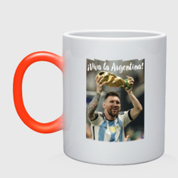 Кружка хамелеон Lionel Messi - world champion - Argentina