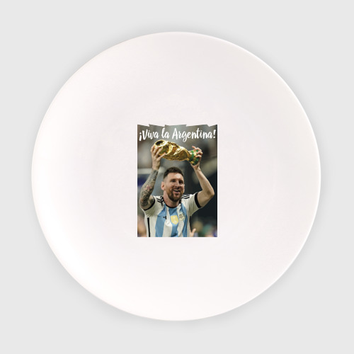 Тарелка Lionel Messi - world champion - Argentina