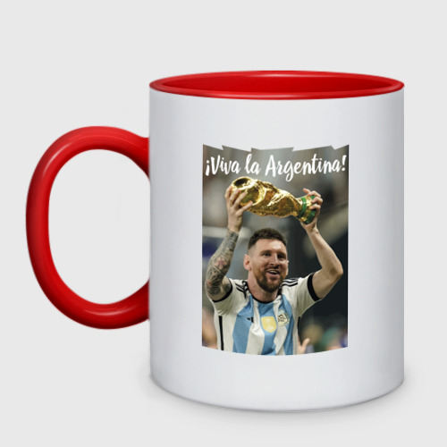 Кружка двухцветная Lionel Messi - world champion - Argentina, цвет белый + красный