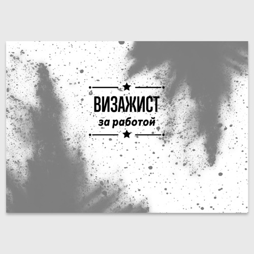 Поздравительная открытка Визажист за работой - на светлом фоне, цвет белый