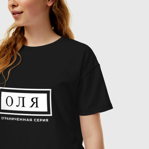 Женская футболка хлопок Oversize с принтом Имя Оля: ограниченная серия, фото на моделе #1
