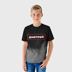 Детская футболка 3D Дмитрий - в красной рамке на темном - фото 2