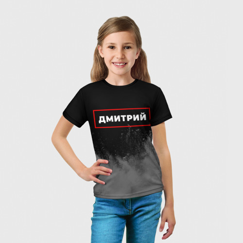Детская футболка 3D Дмитрий - в красной рамке на темном, цвет 3D печать - фото 5