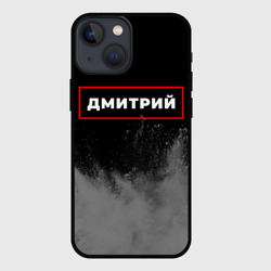 Чехол для iPhone 13 mini Дмитрий - в красной рамке на темном