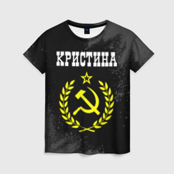 Женская футболка 3D Кристина и желтый символ СССР со звездой