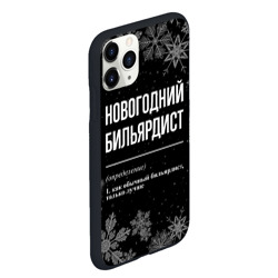 Чехол для iPhone 11 Pro Max матовый Новогодний бильярдист на темном фоне - фото 2