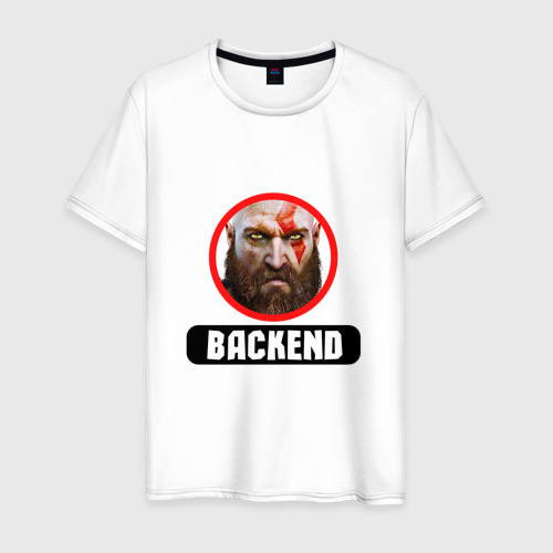 Мужская футболка хлопок с принтом Backend, вид спереди #2