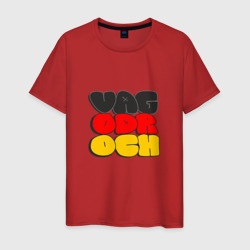 vagodroch bubble – Мужская футболка хлопок с принтом купить со скидкой в -20%