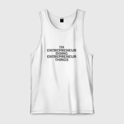 Мужская майка хлопок I'm doing entrepreneur things