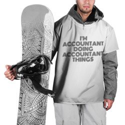 Накидка на куртку 3D I'm doing accountant things: на светлом