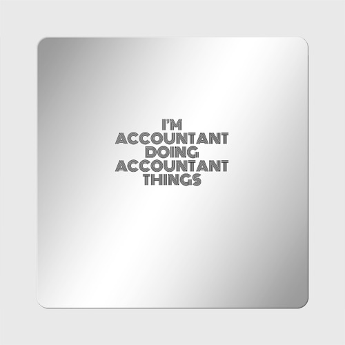 Магнит виниловый Квадрат I'm doing accountant things: на светлом