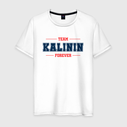 Мужская футболка хлопок Team Kalinin forever фамилия на латинице, цвет белый