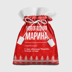 Подарочный 3D мешок Новогодняя Марина: свитер с оленями
