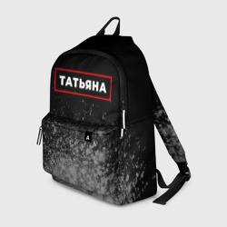 Рюкзак 3D Татьяна - в красной рамке на темном