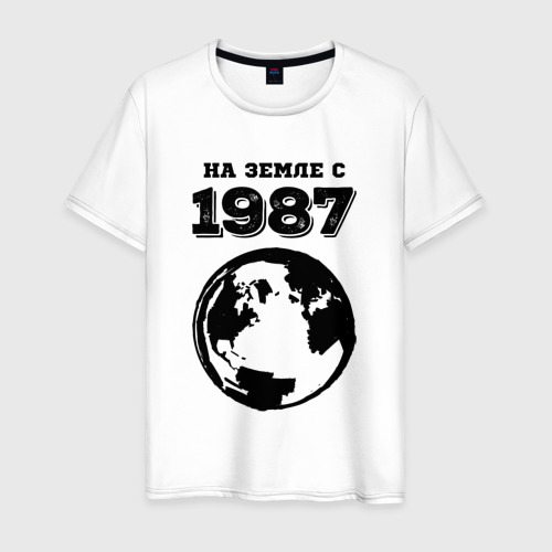 Мужская футболка из хлопка с принтом На Земле с 1987 с краской на светлом, вид спереди №1