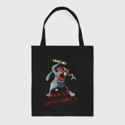 Шоппер BioNature la resistance