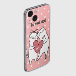 Чехол для iPhone 15 силиконовый с защитой камеры Котята с сердечком - ты моё всё - фото 2