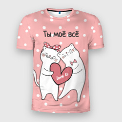 Мужская футболка 3D Slim Котята с сердечком - love is