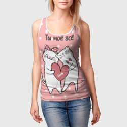 Женская майка 3D Котята с сердечком - ты моё всё - фото 2