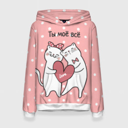 Женская толстовка 3D Котята с сердечком - ты моё всё