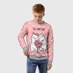 Детский свитшот 3D Котята с сердечком - ты моё всё - фото 2