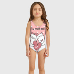 Детский купальник 3D Котята с сердечком - ты моё всё