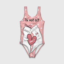 Детский купальник 3D Котята с сердечком - ты моё всё - фото 2