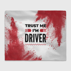 Плед 3D Trust me I'm driver white