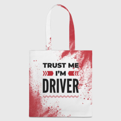 Шоппер 3D Trust me I'm driver white