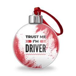 Ёлочный шар Trust me I'm driver white