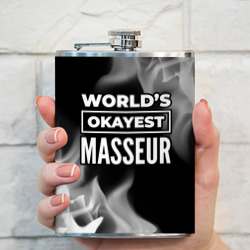 Фляга World's okayest masseur - Dark - фото 2