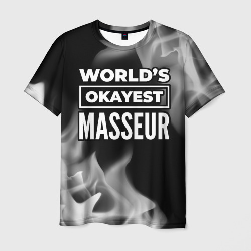Мужская футболка с принтом World's okayest masseur - Dark, вид спереди №1