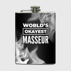 Фляга World's okayest masseur - Dark