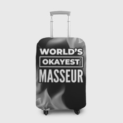 Чехол для чемодана 3D World's okayest masseur - Dark