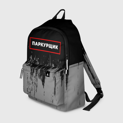 Рюкзак 3D Паркурщик - в красной рамке на темном