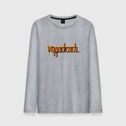 Мужской лонгслив хлопок Vagodroch sssr style