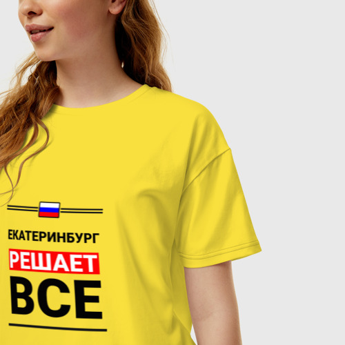 Женская футболка хлопок Oversize Екатеринбург решает все, цвет желтый - фото 3