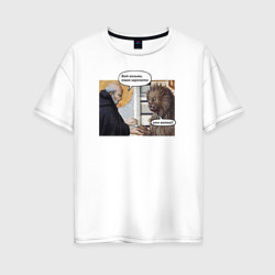 Женская футболка хлопок Oversize Средневековье твоя зарплата - ветка