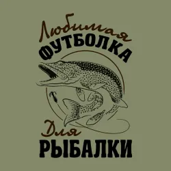 Мужской свитшот хлопок Футболка для рыбалки - фото 3