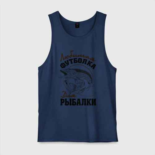 Мужская майка хлопок Футболка для рыбалки