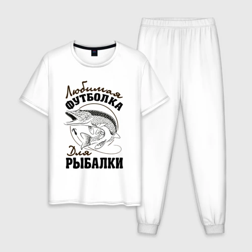 Мужская пижама с белой футболкой хлопок Футболка для рыбалки
