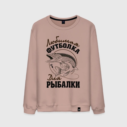 Мужской свитшот хлопок Футболка для рыбалки