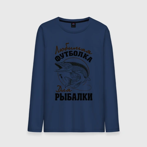 Мужской лонгслив хлопок Футболка для рыбалки