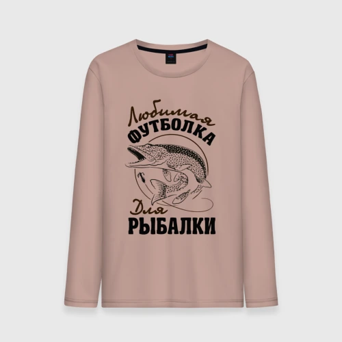 Мужской лонгслив хлопок Футболка для рыбалки