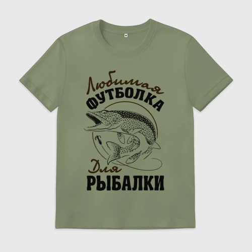 Мужская футболка хлопок Футболка для рыбалки