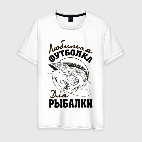 Мужская футболка хлопок Футболка для рыбалки - купить по цене 2255 руб ...