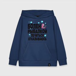 Детская толстовка хлопок Sick of fishing